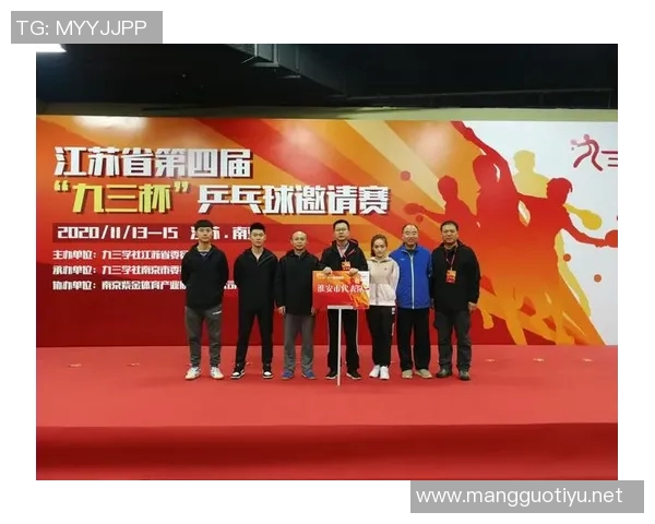 南京乒乓球队控制策略分析及其在乒乓球热点中的影响解读