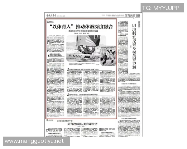 极限运动人生的探索与反思吴伟的运动深度对话之旅 极限运动人生的探索与反思吴伟的运动深度对话之旅