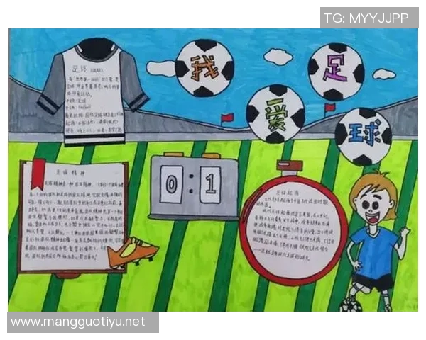 追寻绿茵梦想上海足球队成长历程的真实纪实与奋斗故事 追寻绿茵梦想上海足球队成长历程的真实纪实与奋斗故事